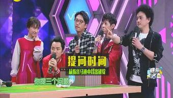 自制爆料娱乐圈的节目  第1张